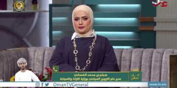 مشاركة سلطنة عمان في معرض سوق السفر العالمي بلندن