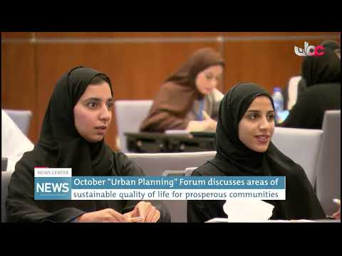October Urban Planning Forum discusses areas of sustainable quality of life