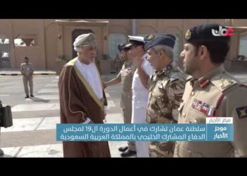 سمو السيد شهاب بن طارق يتوجه إلى السعودية لترؤس وفد سلطنة عمان في أعمال مجلس الدفاع الخليجي المشترك