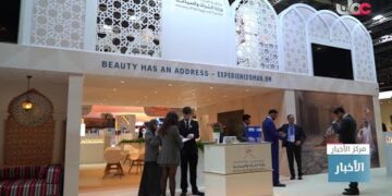 #سلطنة_عُمان تشارك في معرض السياحة والسفر العالمي في لندن.