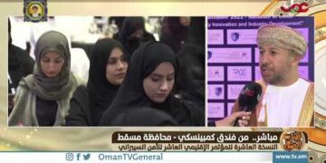 ربط مباشر من فندق كمبينسكي للحديث حول النسخة العاشرة للمؤتمر الإقليمي العاشر للأمن السيبراني