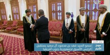 سمو السيد فهد بن محمود آل سعيد يستقبل الرئيس الأسبق لجمهورية جنوب أفريقيا