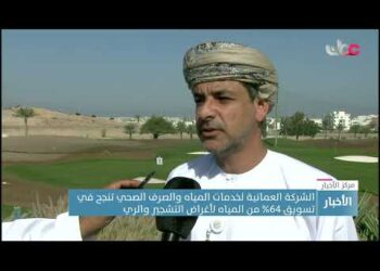 الشركة العمانية لخدمات المياه والصرف الصحي تنجح في تسويق 64% من المياه لأغراض التشجير والري