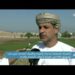 الشركة العمانية لخدمات المياه والصرف الصحي تنجح في تسويق 64% من المياه لأغراض التشجير والري 7 الشركة العمانية لخدمات المياه والصرف الصحي تنجح في تسويق 64% من المياه لأغراض التشجير والري