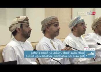 هيئة تنظيم الاتصالات تكشف عن الخطط والبرامج التوسعية لمد شبكة الاتصال “الجيلِ الخامس”