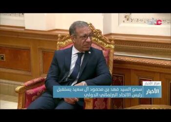 سمو السيد فهد بن محمود آل سعيد يستقبل رئيس الاتحاد البرلماني الدولي