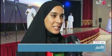 تعليمية محافظة جنوب الشرقية تكرم المجيدين في حفل جائزة أوميفكو للإجادة العلمية