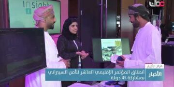 انطلاق المؤتمر الإقليمي العاشر للأمن السيبراني بمشاركة 45 دولة