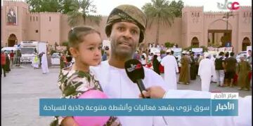 سوق نزوى يشهد فعاليات وأنشطة متنوعة جاذبة للسياحة