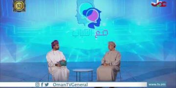 #مع_الشباب | معالي عبدالسلام المرشدي