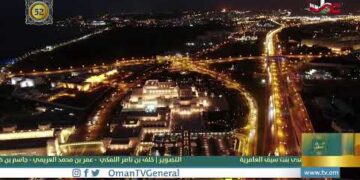 #من_عمان | الأحد 27 نوفمبر 2022م