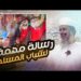 صيحة إنذار لشباب هذا الجيل – تمسكوا بهويتكم وحافظوا على أخلاقكم