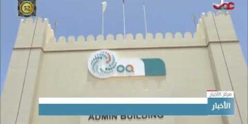 تقرير| ارتفاع صافي أرباح “أوكيو” بنسبة 110% بالنصف الأول من 2022 لتتجاوز 2.1 مليار دولار أمريكي