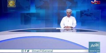 #أخبار_الثانية ظهراً | الأربعاء 9 نوفمبر 2022م