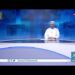 #أخبار_الثانية ظهراً | الأربعاء 9 نوفمبر 2022م