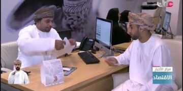 مؤشر بورصة مسقط يواصل ارتفاعه للأسبوع الثاني على التوالي بأكثر من 50 نقطة