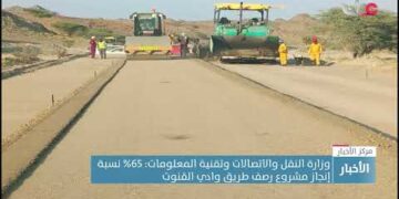 وزارة النقل والاتصالات وتقنية المعلومات: 65% نسبة إنجاز مشروع رصف طريق وادي القنوت