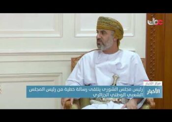 رئيس مجلس الشورى يتلقى رسالة خطية من رئيس المجلس الشعبي الوطني الجزائري