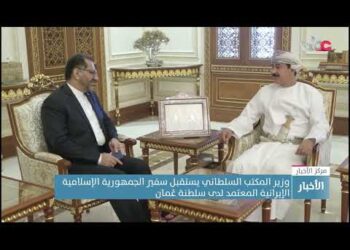 وزير المكتب السلطاني يستقبل سفير الجمهورية الإسلامية الإيرانية المعتمد لدى سلطنة عُمان