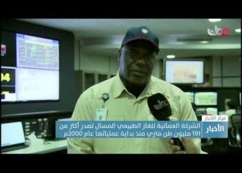 الشركة العمانية للغاز الطبيعي المسال تصدر أكثر من 191 مليون طن متري منذ بداية عملياتها عام 2000م.
