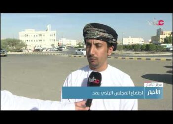 اجتماع المجلس البلدي بمحافظة الظاهرة