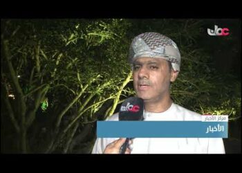 فعاليات موسم اللبان السياحي في محافظة ظفار