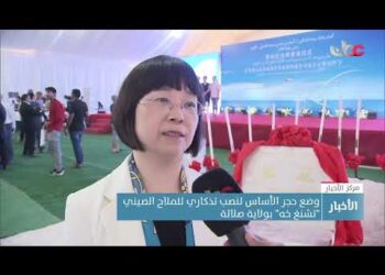 وضع حجر الأساس لنصب تذكاري للملاح الصيني ” تشنغ خه ” بولاية صلالة