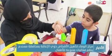 مركز الوفاء لتأهيل الأشخاص ذوي الإعاقة بمحافظة مسندم ينظم فعاليات متنوعة للأطفال