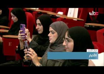 وزارة الثقافة والرياضة والشباب تنظم حلقة عمل حول الاستثمار المعرفي