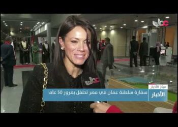 سفارة سلطنة عمان في مصر تحتفل بمرور 50 عاما على إقامة العلاقات الدبلوماسية العمانية المصرية.