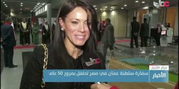 سفارة سلطنة عمان في مصر تحتفل بمرور 50 عاما على إقامة العلاقات الدبلوماسية العمانية المصرية.