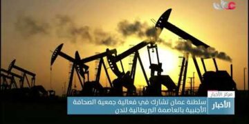 وزير الإعلام يؤكد في فعالية جمعية الصحافة بلندن دور الإعلام في نشر التفاهم الدولي والتواصل الثقافي