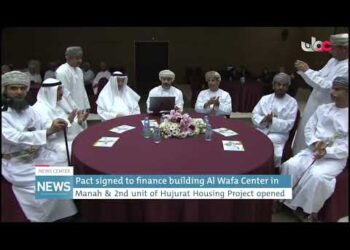 Pact signed to finance building Al Wafa Center in Manah & 2nd unit of Hujurat Housing Project opened