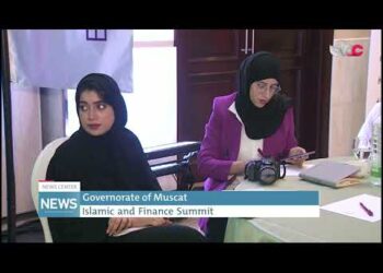 Islamic and Finance Summit in Governorate of Muscat