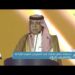 سلطنة عُمان تشارك في المهرجان العربي للإذاعة والتلفزيون بالرياض