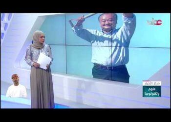 الفقرة الإخبارية الأسبوعية علوم وتكنولوجيا