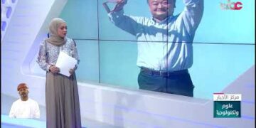 الفقرة الإخبارية الأسبوعية علوم وتكنولوجيا