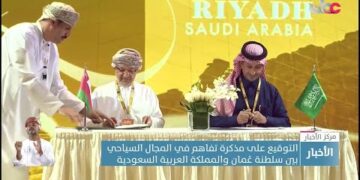 توقيع مذكرة تفاهم في مجال التعاون السياحي بين سلطنة عُمان والسعودية خلال قمة المجلس العالمي للسفر