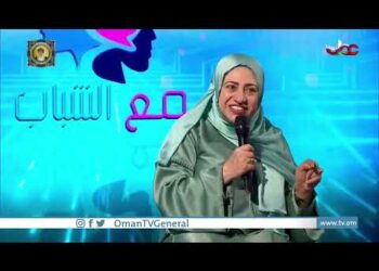 #مع الشباب | معالي الدكتورة رحمة بنت إبراهيم المحروقية   وزيرة التعليم العالي والبحث العلمي والابتكا