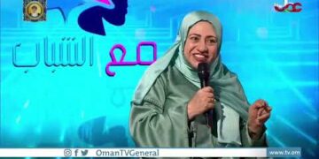 #مع الشباب | معالي الدكتورة رحمة بنت إبراهيم المحروقية   وزيرة التعليم العالي والبحث العلمي والابتكا