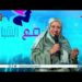 #مع الشباب | معالي الدكتورة رحمة بنت إبراهيم المحروقية   وزيرة التعليم العالي والبحث العلمي والابتكا