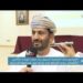 التوقـيع على اتفاقـية تمــويل بنـاء مركـز الوفـاء لتأهـيل الأشخاص ذوي الإعاقة في ولاية منح