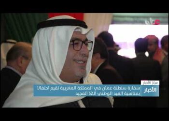 سفارة سلطنة عمان في المملكة المغربية تقيم احتفالا بمناسبة العيد الوطني الـ52 المجيد