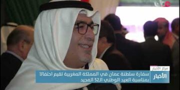 سفارة سلطنة عمان في المملكة المغربية تقيم احتفالا بمناسبة العيد الوطني الـ52 المجيد