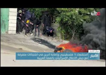استشهاد 5  فلسطينيين وإصابة آخرين في اشتباكات متفرقة مع جيش الاحتلال الإسرائيلي بالضفة الغربية