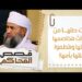 16#طالبت بحقها من الميراث فخاصمها إخوتها وقطعوا صلتها بأمها | قصص المحاكم | الشيخ سليمان الناعبي 7 16#طالبت بحقها من الميراث فخاصمها إخوتها وقطعوا صلتها بأمها | قصص المحاكم | الشيخ سليمان الناعبي