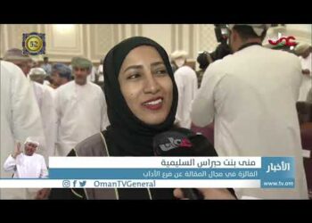 أخبار العاشرة  | الأربعاء 9 نوفمبر 2022م