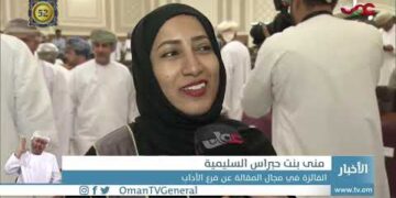 أخبار العاشرة  | الأربعاء 9 نوفمبر 2022م