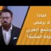 لماذا لا يرفض المجتمع الغربي الحركة المثلـ،ــية؟ 8 لماذا لا يرفض المجتمع الغربي الحركة المثلـ،ــية؟
