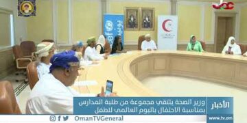 #أخبار_الثانية ظهرا | الخميس 10 نوفمبر 2022م